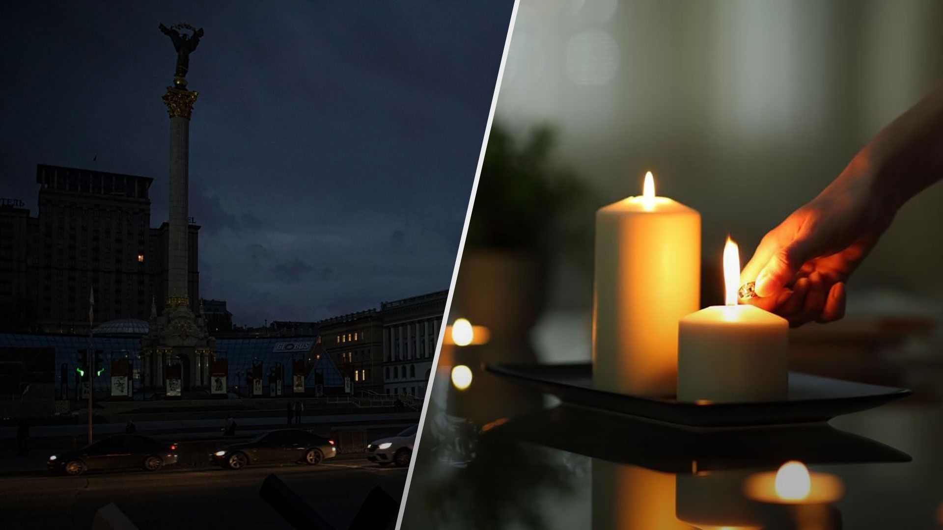 Украина может вернуться к плановым отключениям света 28 ноября - 24 Канал Украина может вернуться к плановым отключениям света 28 ноября - 24 Канал