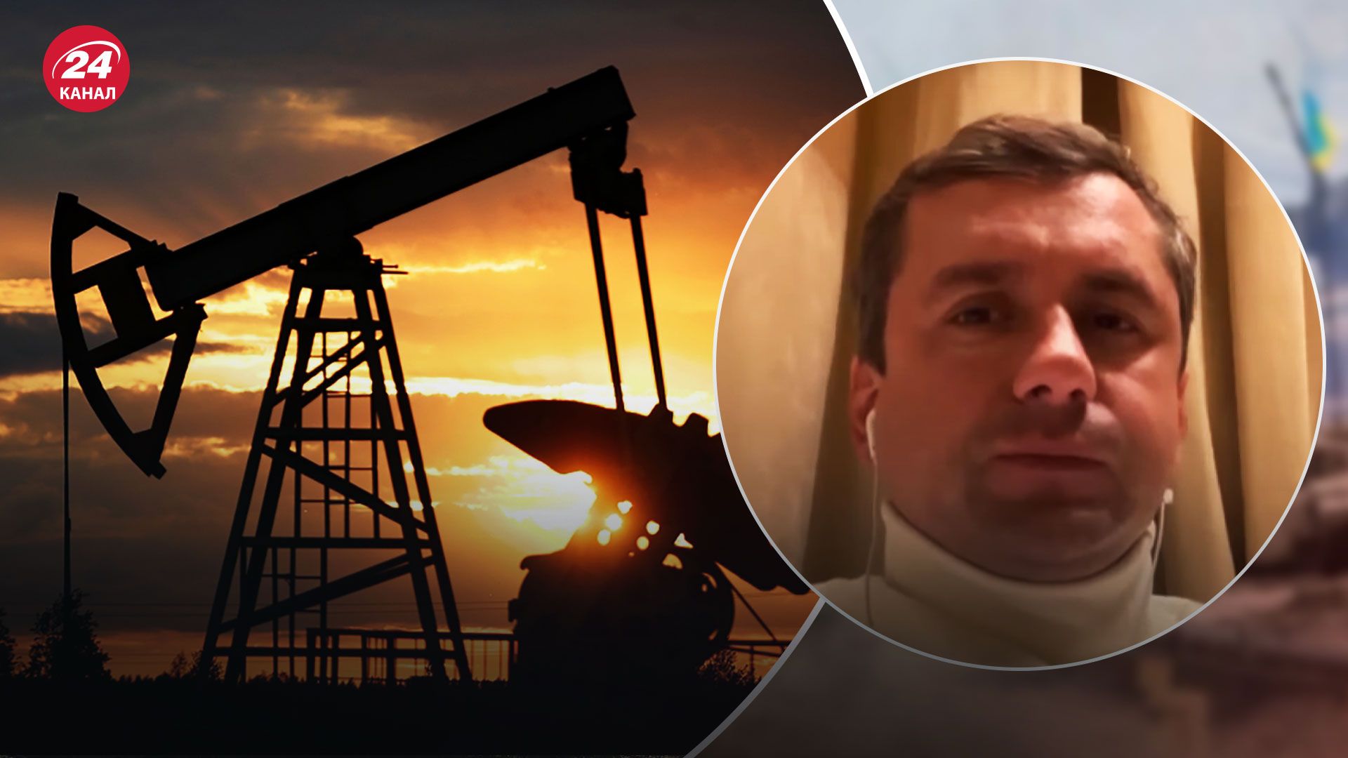 Ценовой потолок на российскую нефть – политолог объяснил, почему в ЕС не достигли согласия - 24 Канал Ценовой потолок на российскую нефть – политолог объяснил, почему в ЕС не достигли согласия - 24 Канал