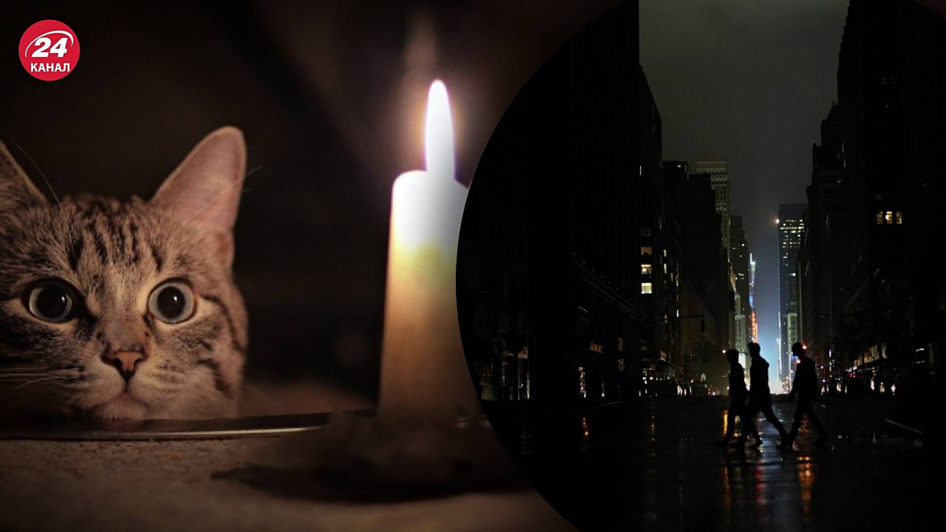 Отключение света в Украине 28 ноября - список городов и графики Отключение света в Украине 28 ноября - список городов и графики