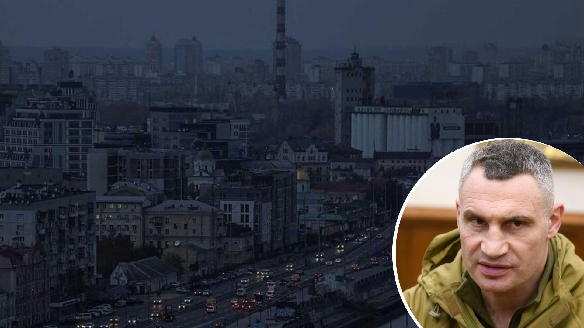 Блэкаут в Украине - Кличко рассказал о ситуации в Киеве 