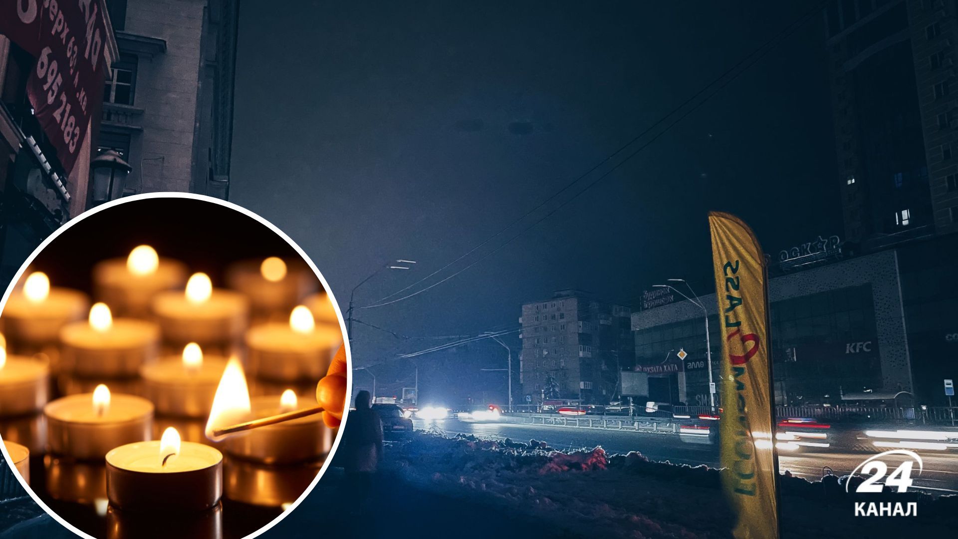 По всій Україні ввели аварійні відключення світла 28 листопада 2022 По всій Україні ввели аварійні відключення світла 28 листопада 2022