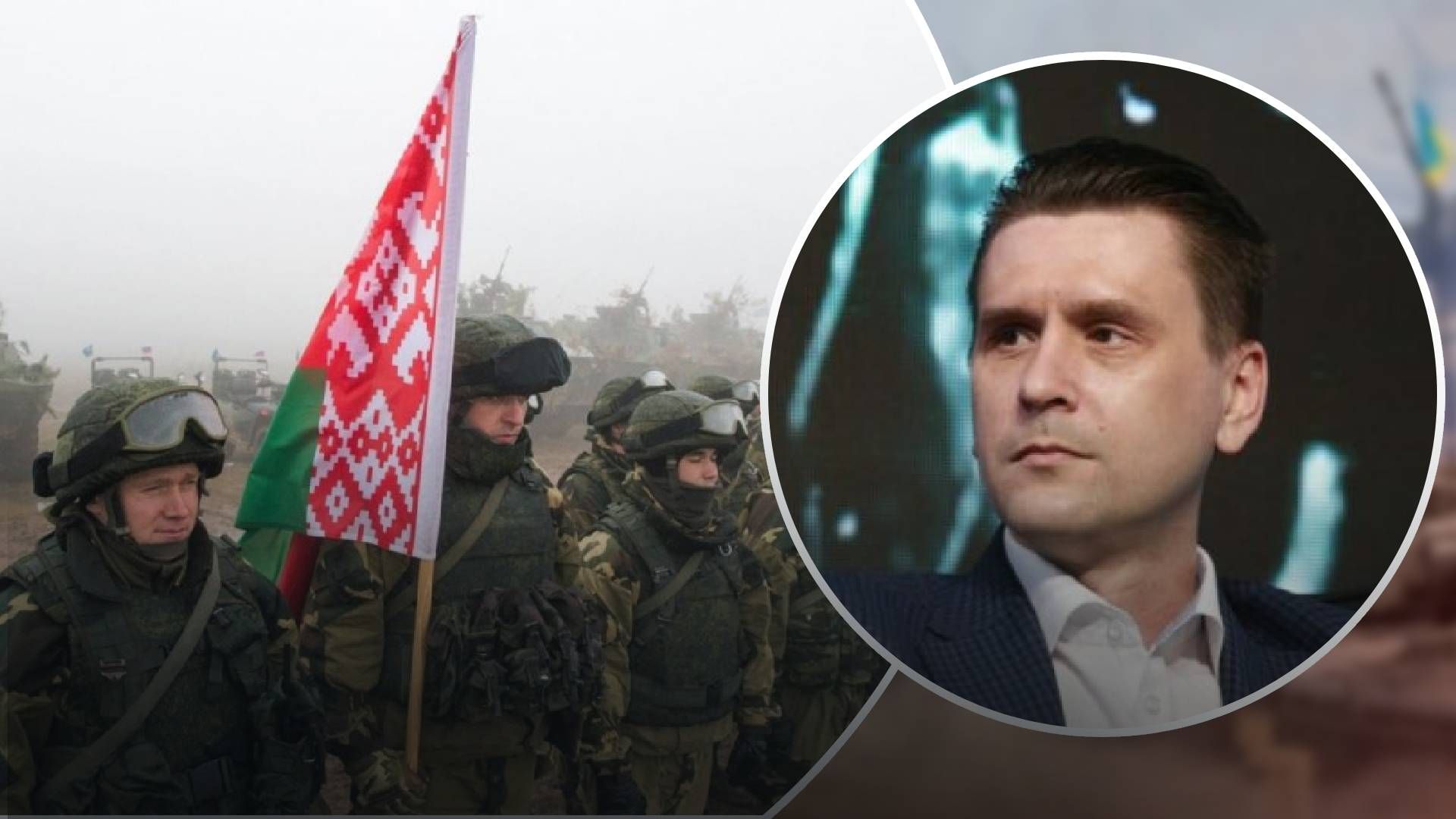 "Угроза с территории Беларуси будет существовать всегда": какая группировка будет опасна для Юга - 24 Канал "Угроза с территории Беларуси будет существовать всегда": какая группировка будет опасна для Юга - 24 Канал