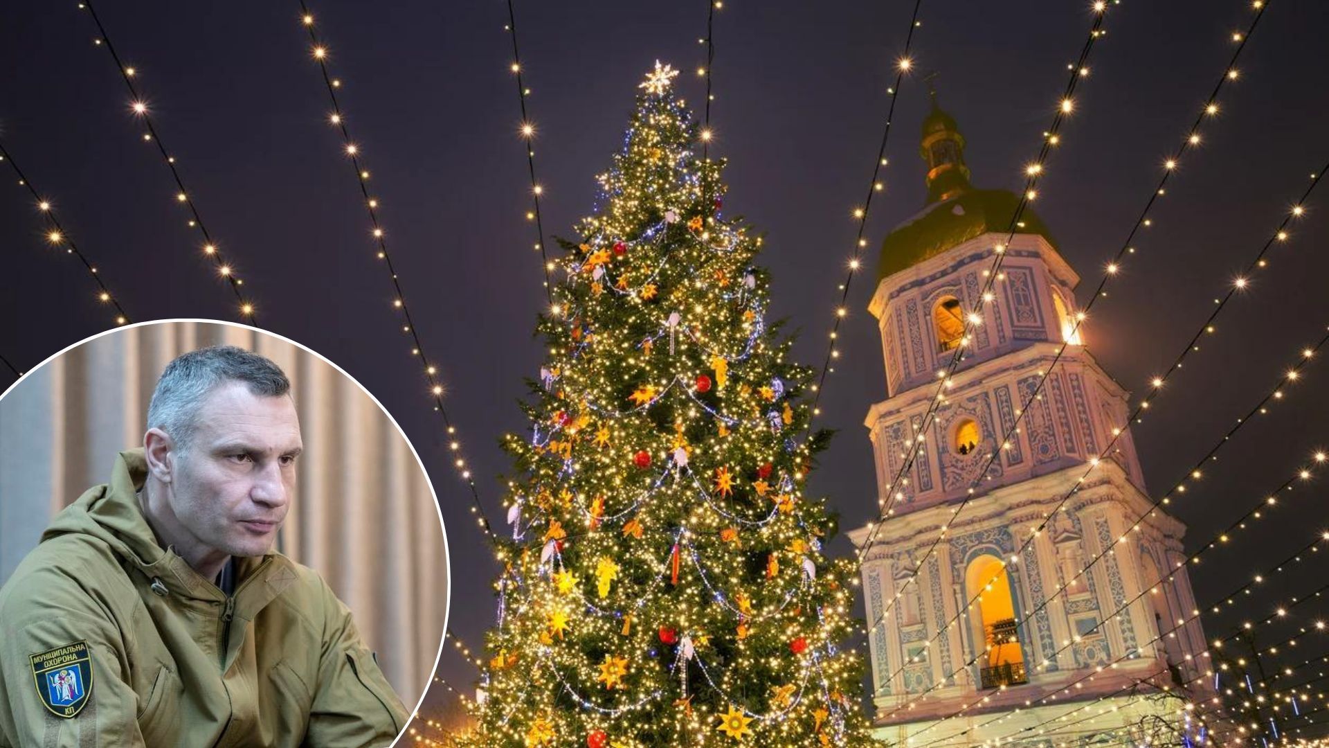 Головна ялинка України у Києві 2022 - чи буде ялинка у столиці цього року Головна ялинка України у Києві 2022 - чи буде ялинка у столиці цього року