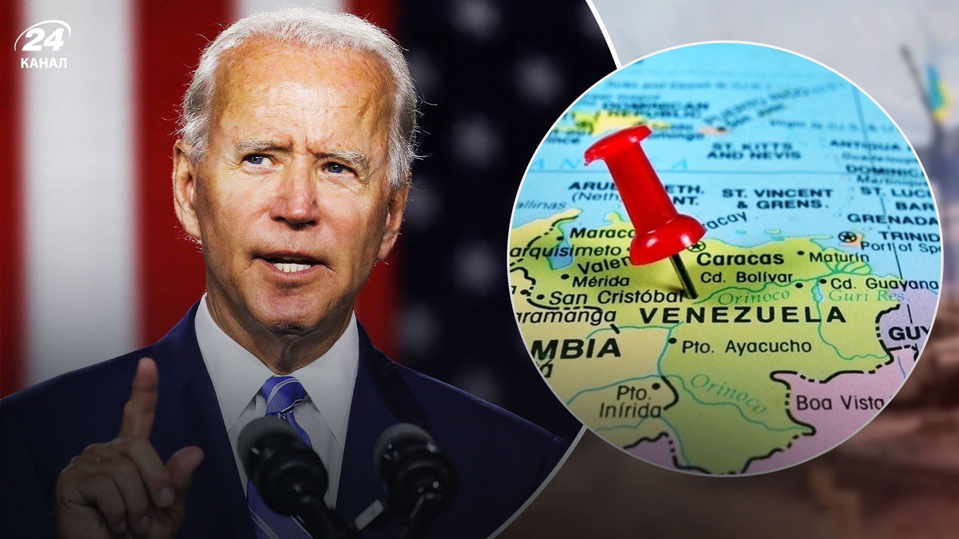 Нафта 2022 - США послаблює санкції проти Венесуели задля поставок нафти