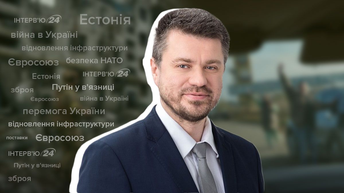 Як Естонія допомагає Україні боротися з російським агресором Як Естонія допомагає Україні боротися з російським агресором