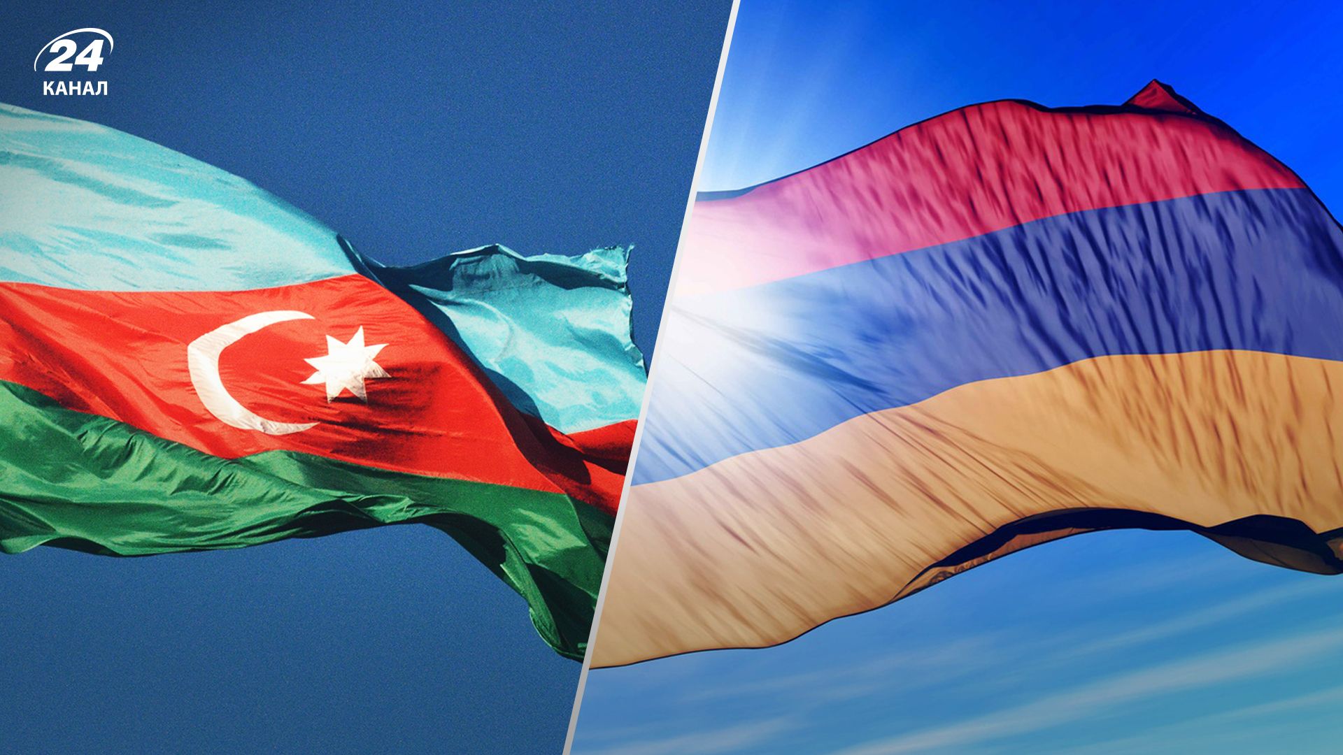 Конфликт между Азербайджаном и Арменией Конфликт между Азербайджаном и Арменией