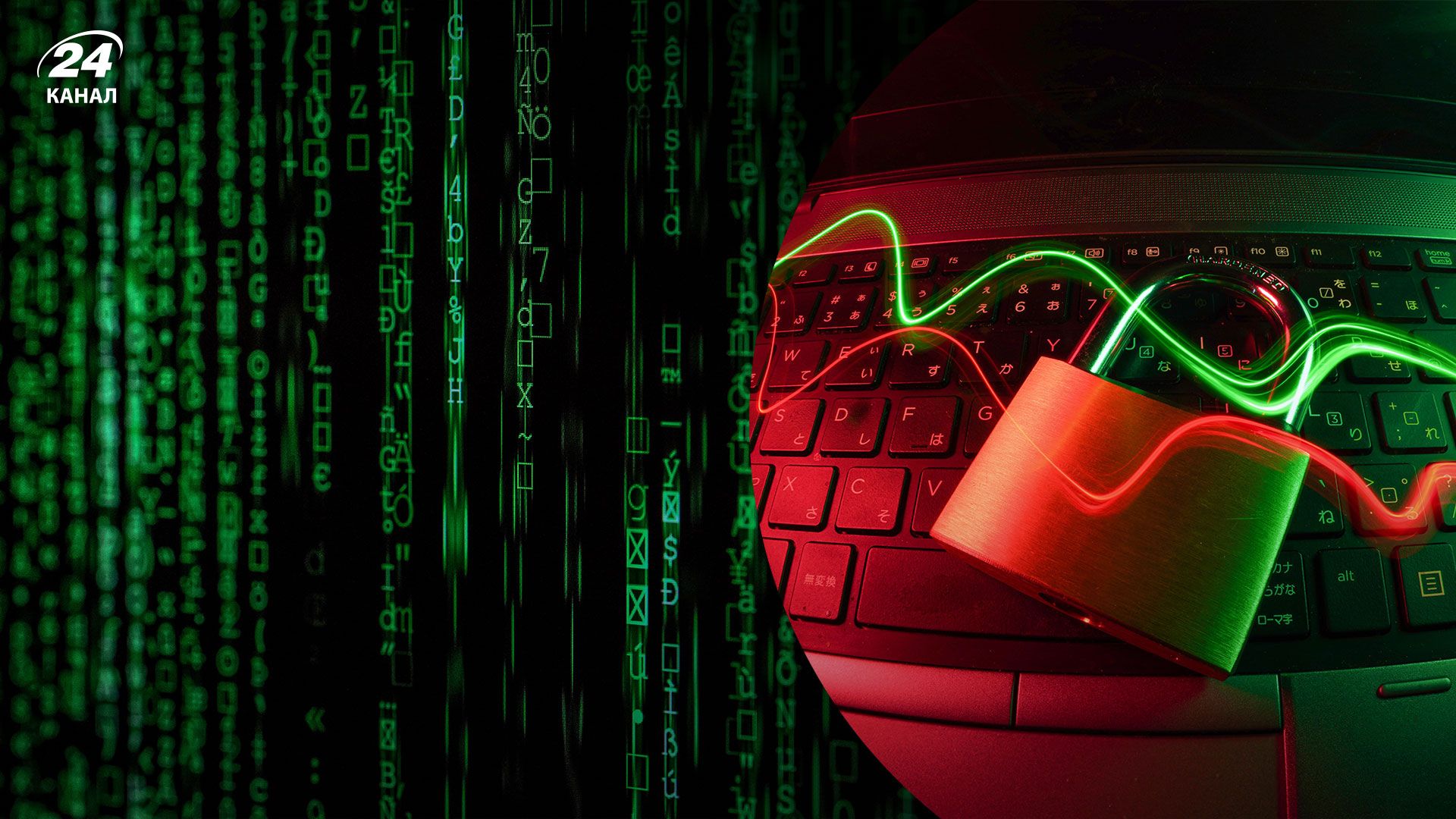 Як захиститися від кібератак