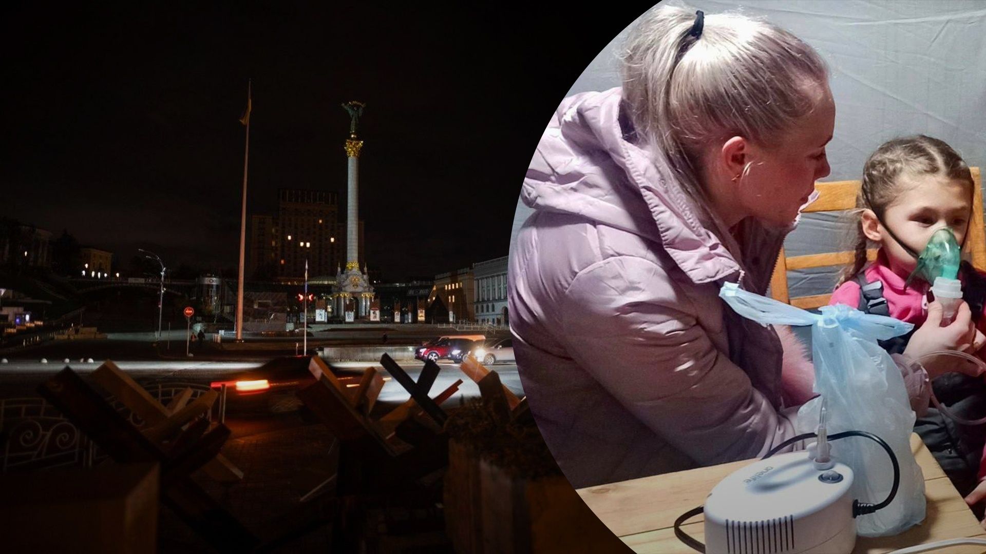 Семья из Ирпеня заряжают ингалятор для ребенка в Пункте несокрушимости Семья из Ирпеня заряжают ингалятор для ребенка в Пункте несокрушимости