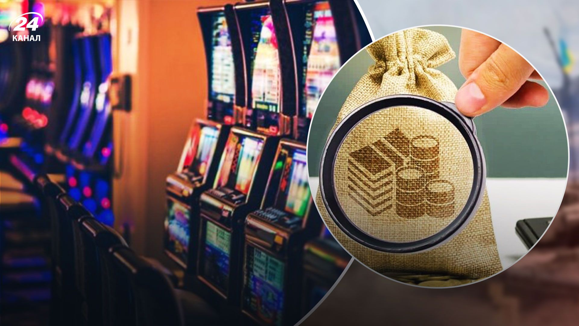 Игорный бизнес 2022 – игорный бизнес в Украине будет платить налоги в полном объеме Игорный бизнес 2022 – игорный бизнес в Украине будет платить налоги в полном объеме