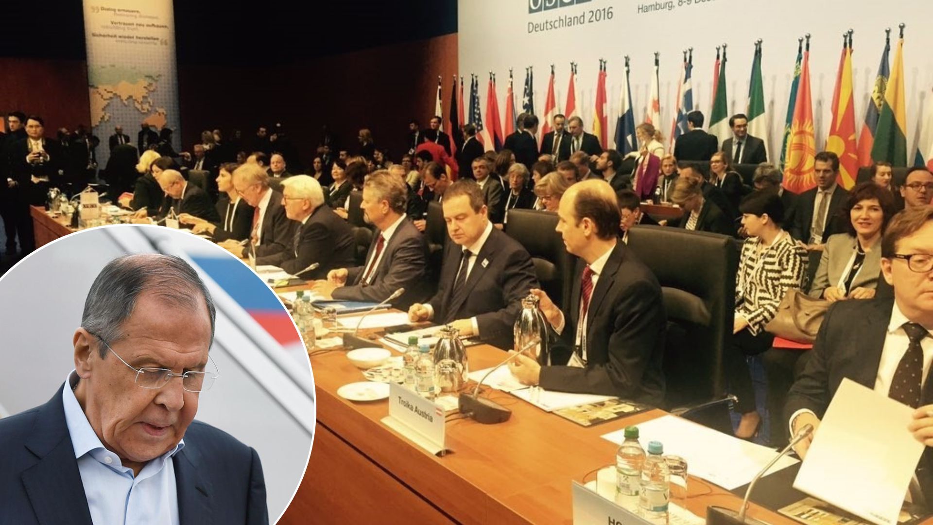 Совет министров ОБСЕ 1.12.22 и 2.12.22 - примет ли участие на встрече Россия