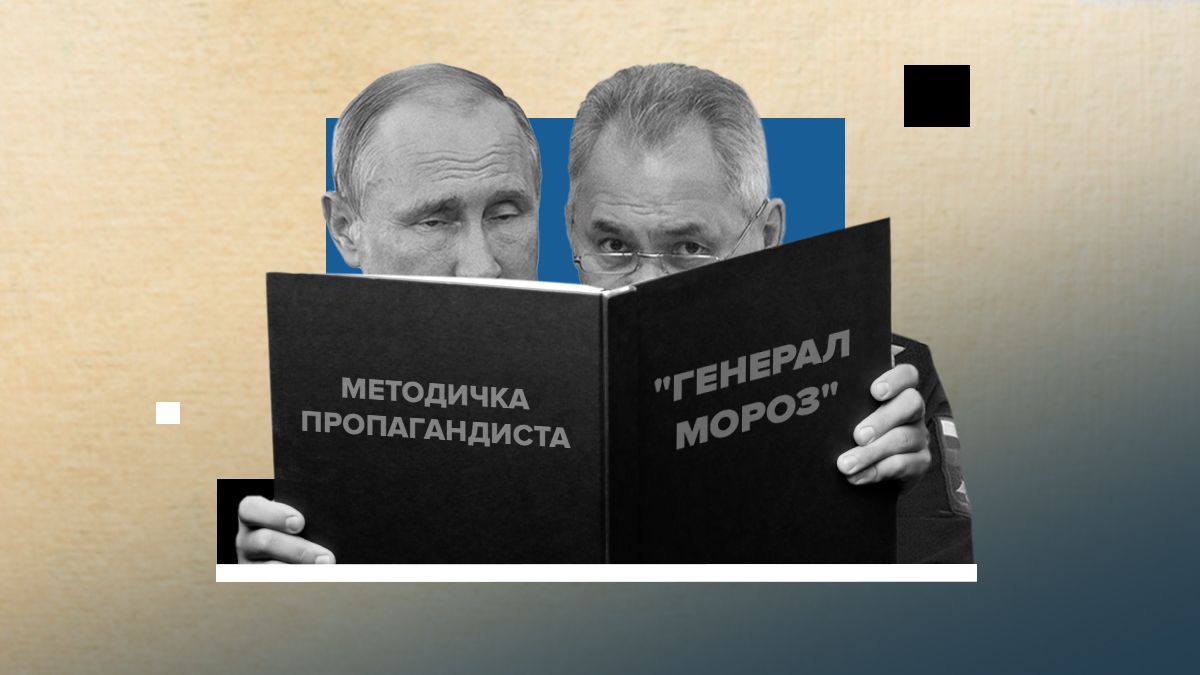 Якими будуть бойові дії взимку Якими будуть бойові дії взимку