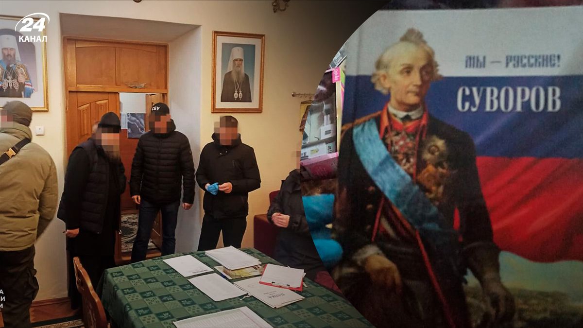 СБУ виявила пропагандистські матеріали в УПЦ МП СБУ виявила пропагандистські матеріали в УПЦ МП