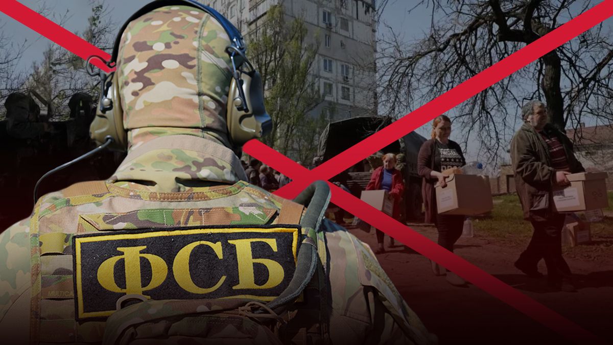 ФСБ припинила пропускати волонтерку окупантам та бойовикам на Донбас - 24 Канал