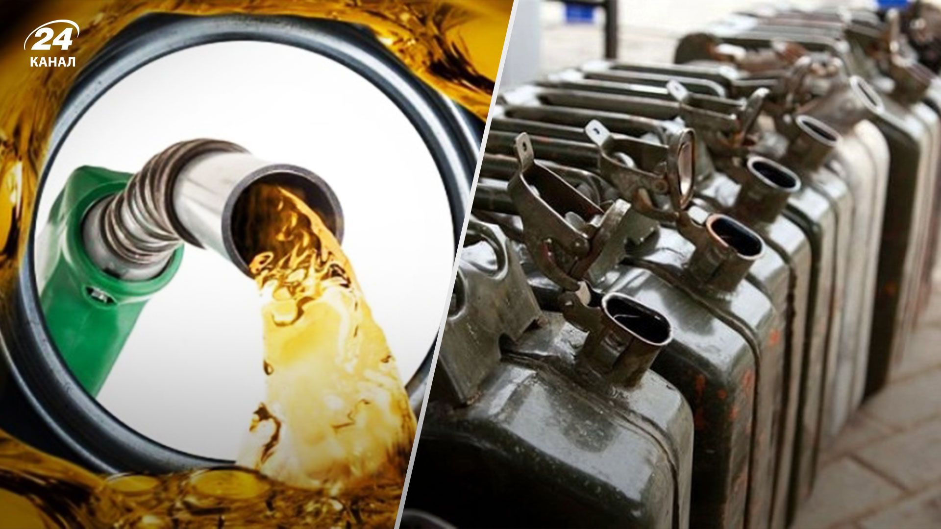 Бізнес може отримати штраф у півмільйона гривень за неліцензоване зберігання пального Бізнес може отримати штраф у півмільйона гривень за неліцензоване зберігання пального