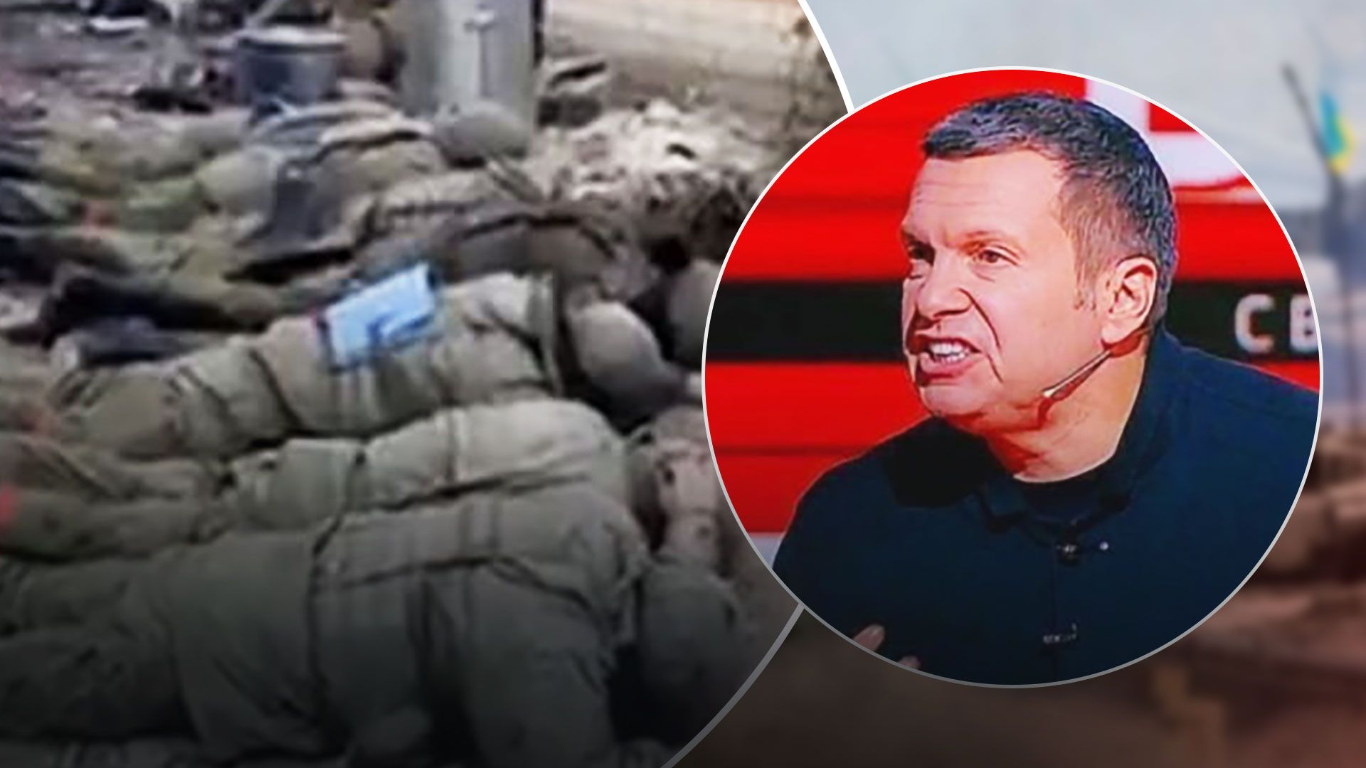 Как Россия использует кровавые новости из Украины - 24 Канал Как Россия использует кровавые новости из Украины - 24 Канал