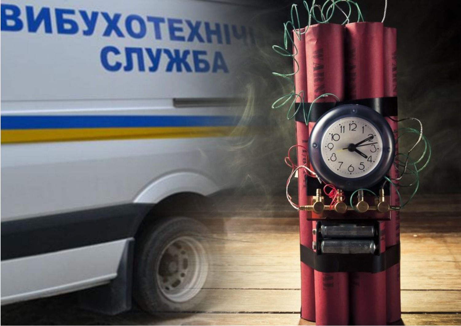 Во Львове и Чернигове заминировали школы 28 ноября - новости Львова, Чернигова - 24 канал Во Львове и Чернигове заминировали школы 28 ноября - новости Львова, Чернигова - 24 канал