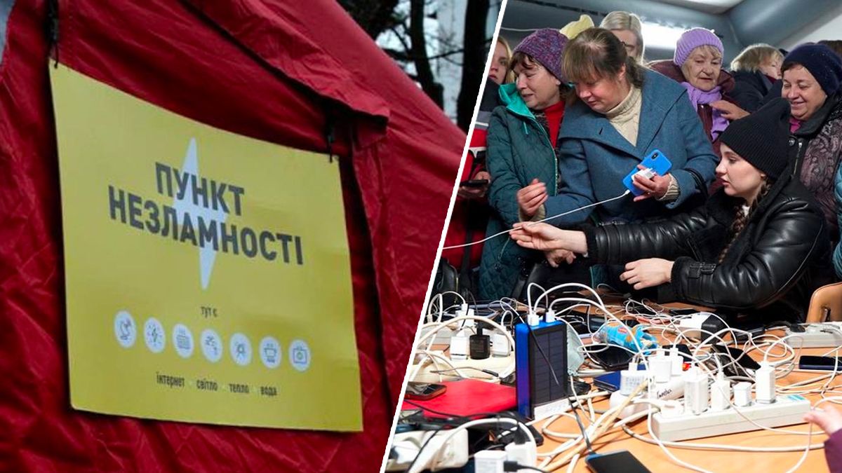 Как выглядит обновленная карта Пунктов Несокрушимости Как выглядит обновленная карта Пунктов Несокрушимости