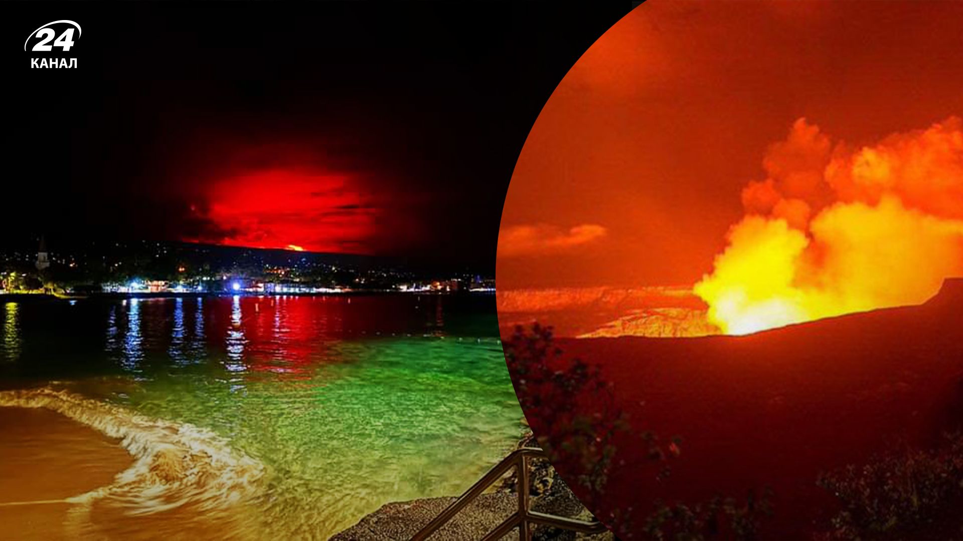 На Гаваях проснувся один з найбільших вулканів світу На Гаваях проснувся один з найбільших вулканів світу