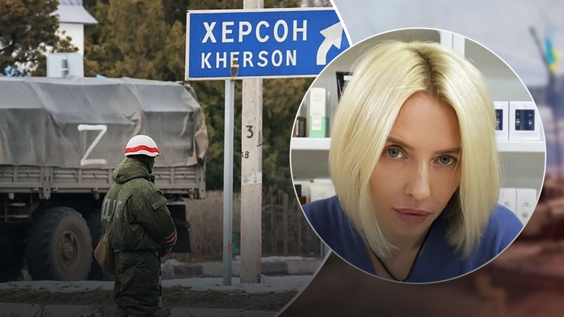 Жительница Херсона рассказала, как россияне воровали во время оккупации города - 24 Канал Жительница Херсона рассказала, как россияне воровали во время оккупации города - 24 Канал