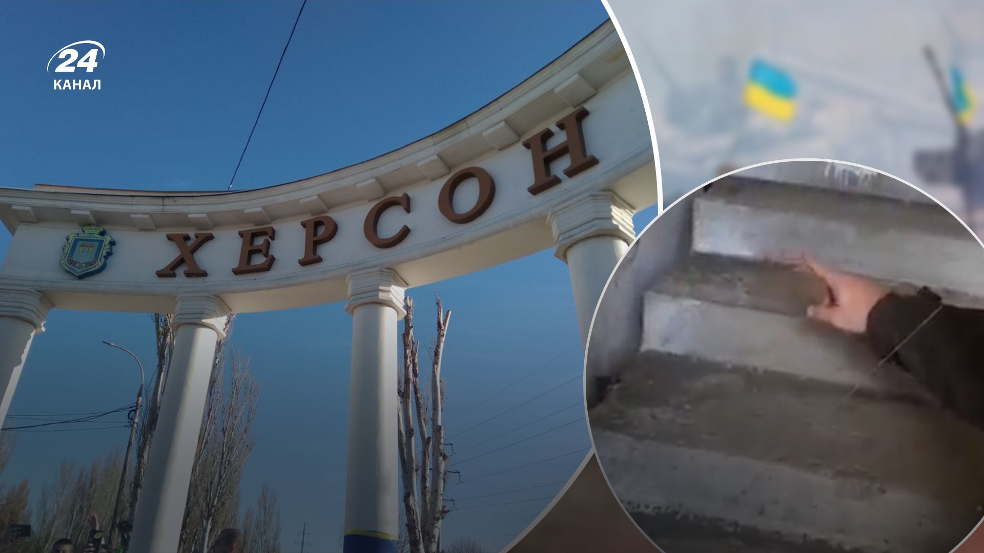 Росіяни залишають розтяжки Росіяни залишають розтяжки