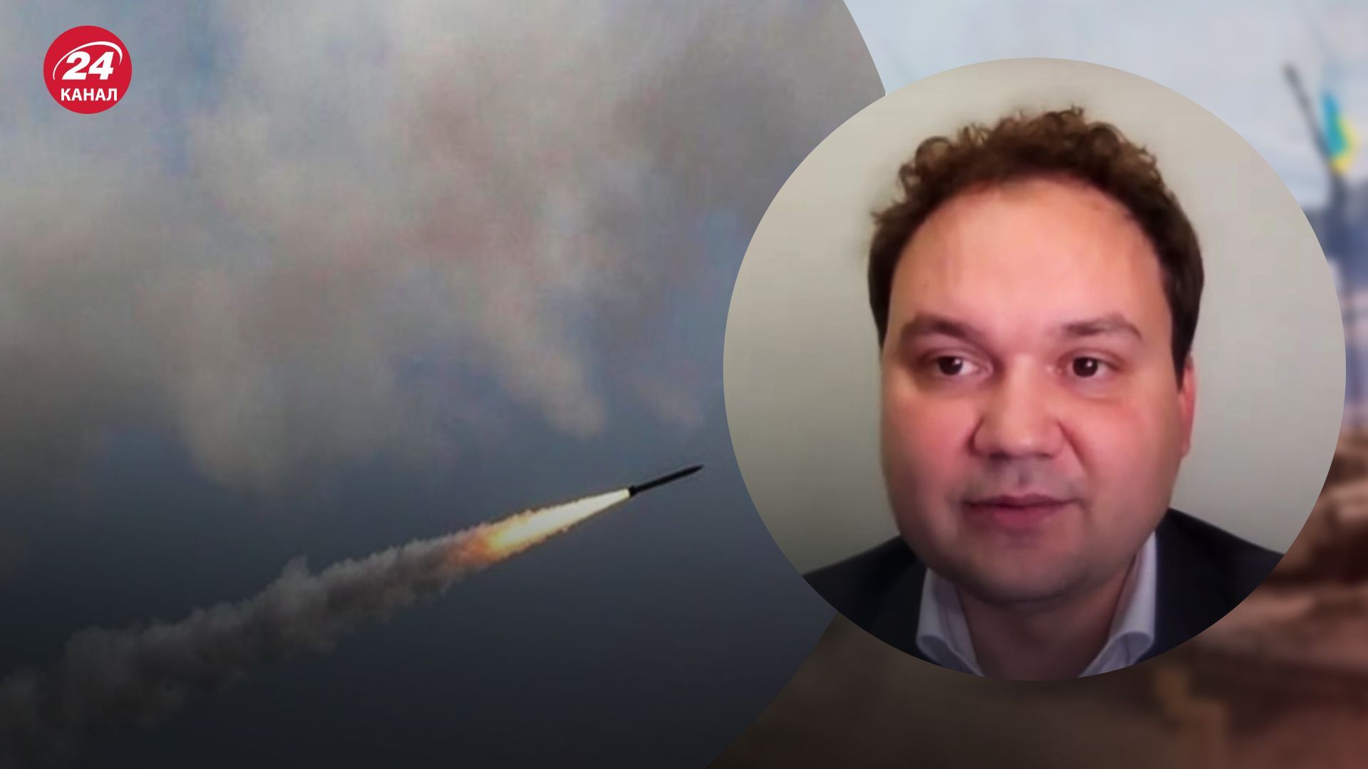 Мусієнко про масовані ракетні удари по Україні