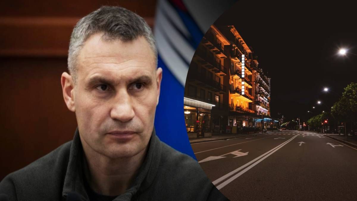 Сократят ли комендантский час в Киеве - ответ Кличко Сократят ли комендантский час в Киеве - ответ Кличко