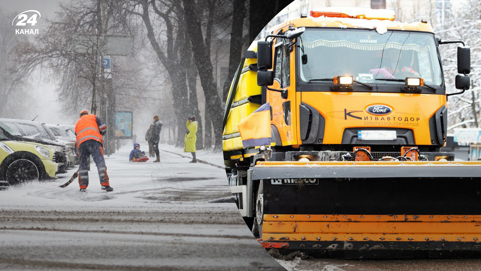 В Киеве ожидают усиление снегопада