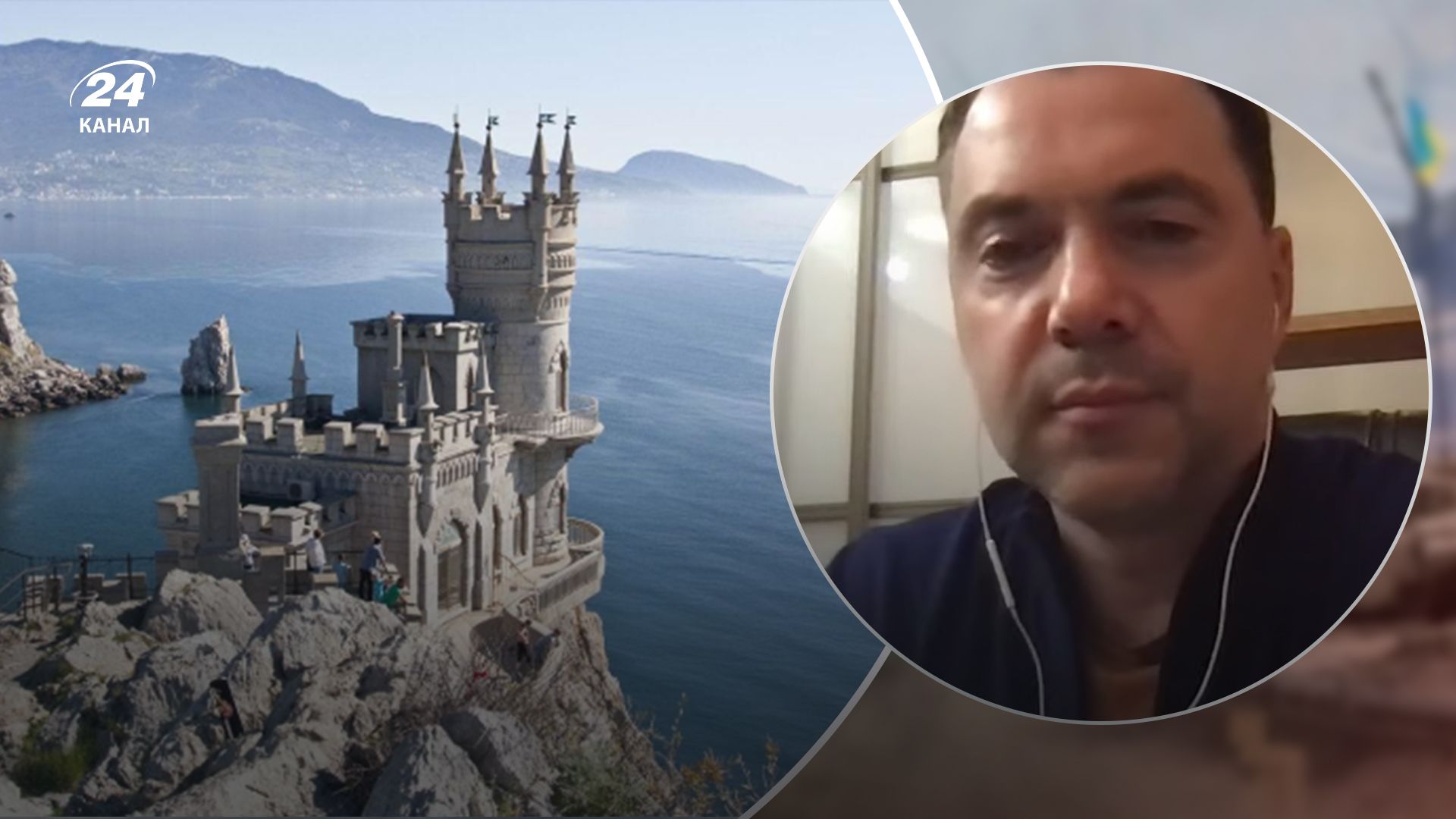 Крим можуть звільнити до травня 2023 року Крим можуть звільнити до травня 2023 року