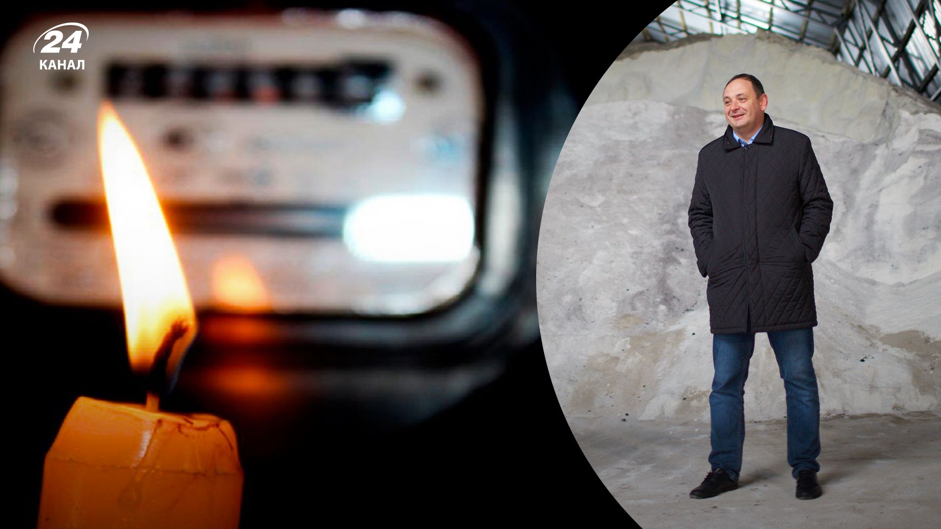 Блекаут в Івано-Франківську - Марцінків закликав готуватися до складного тижня Блекаут в Івано-Франківську - Марцінків закликав готуватися до складного тижня