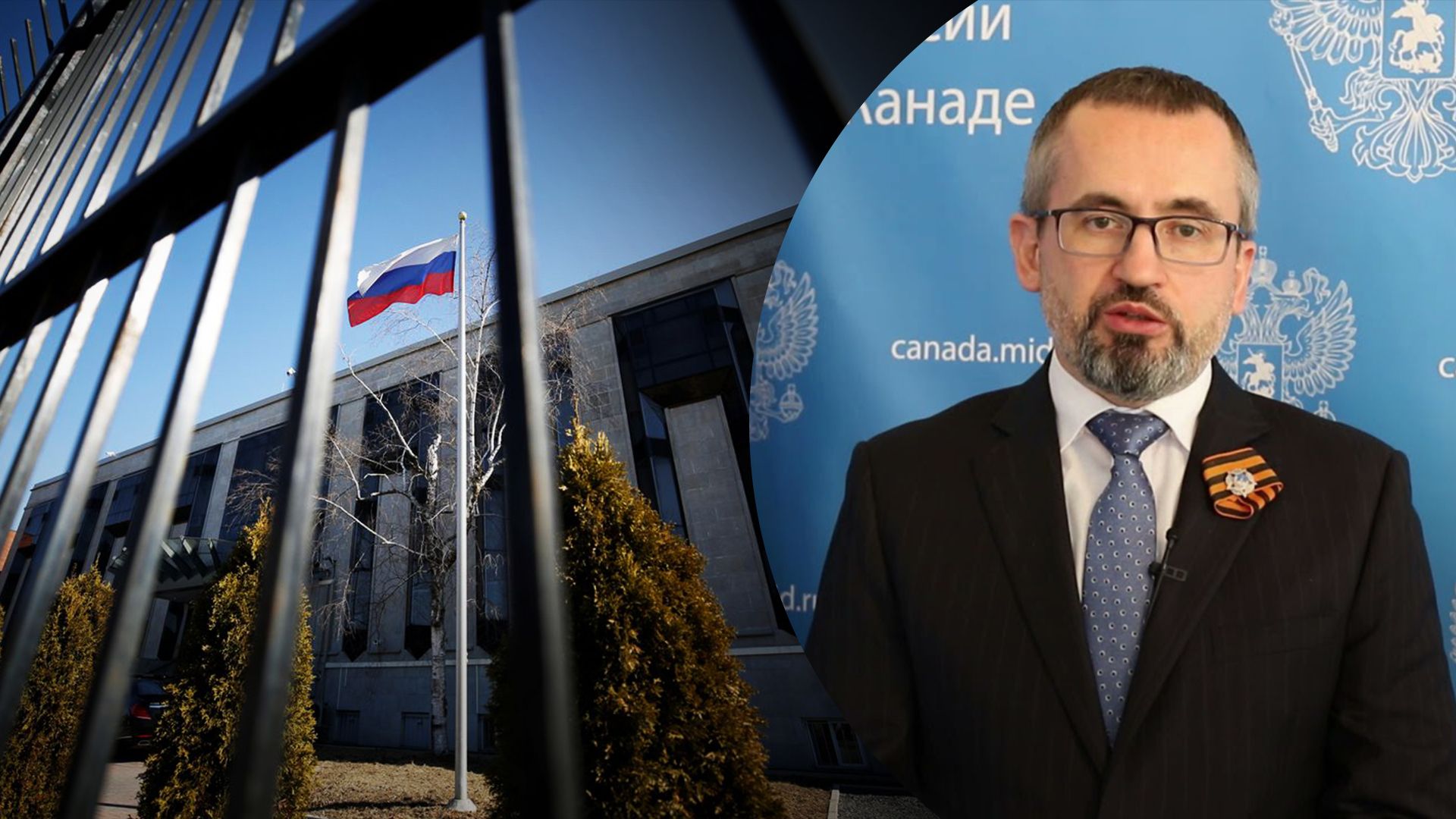 Канада викликала російського посла до МЗС – причина скандалу Канада викликала російського посла до МЗС – причина скандалу