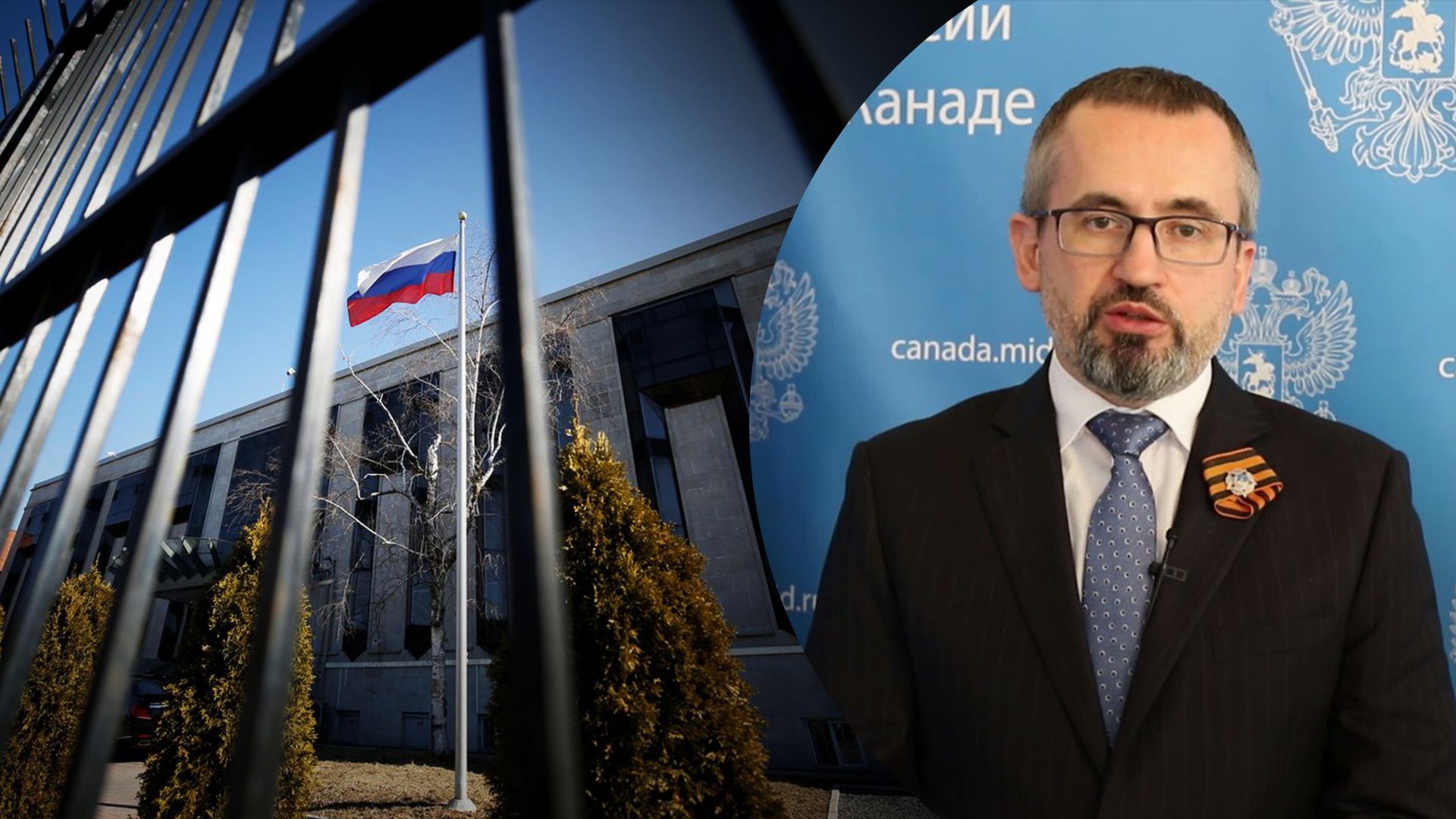 Канада вызвала российского посла в МИД – причина скандала Канада вызвала российского посла в МИД – причина скандала