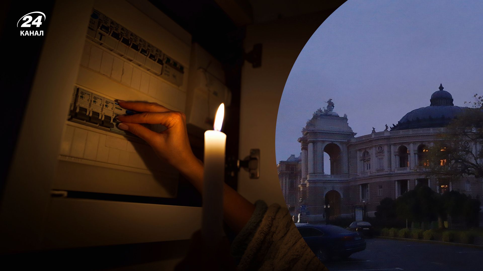 Відключення світла в Одесі й області - чи працюють графіки та чи є водопостачання Відключення світла в Одесі й області - чи працюють графіки та чи є водопостачання