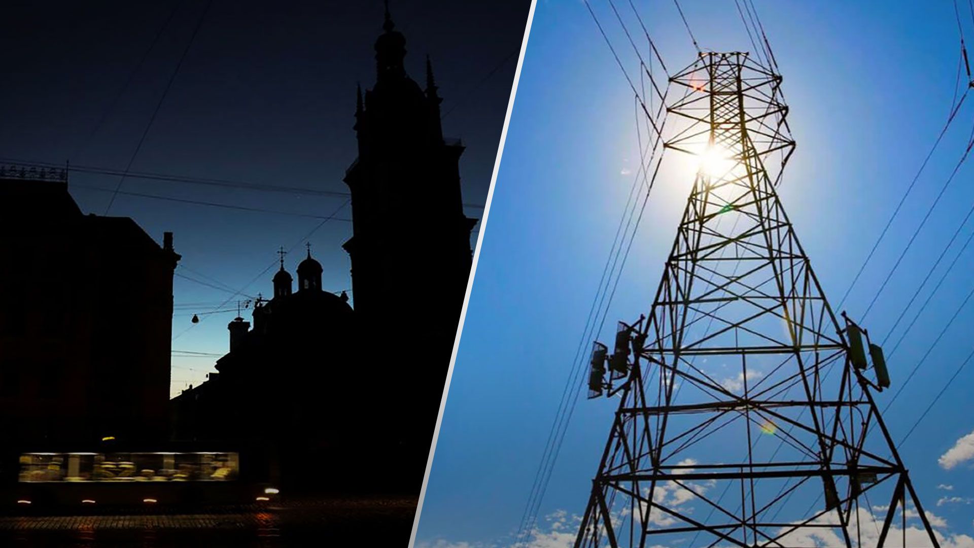 Відключення світла Львів - на Львівщині діють аварійні графіки відключення світла - 24 Канал Відключення світла Львів - на Львівщині діють аварійні графіки відключення світла - 24 Канал