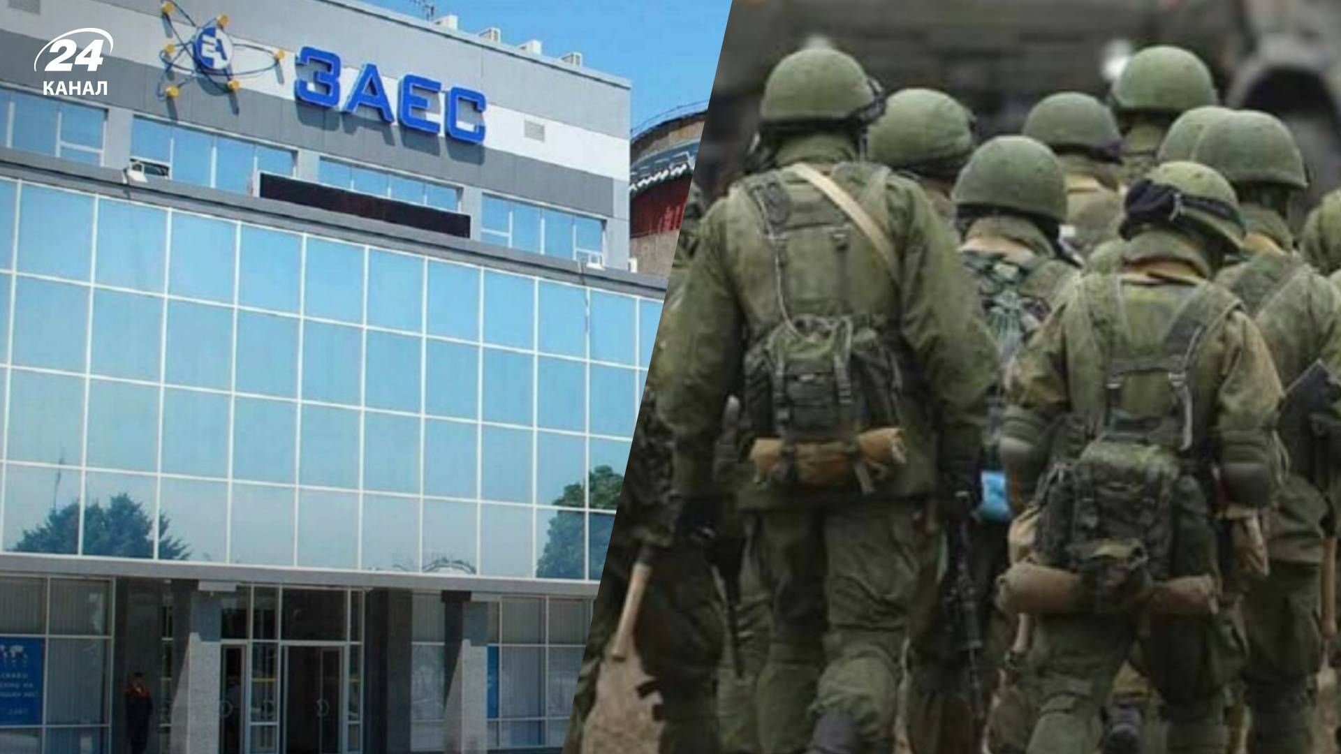 Россияне понимают, что не удержат ЗАЭС - Оставят ли оккупанты Запорожскую АЭС Россияне понимают, что не удержат ЗАЭС - Оставят ли оккупанты Запорожскую АЭС