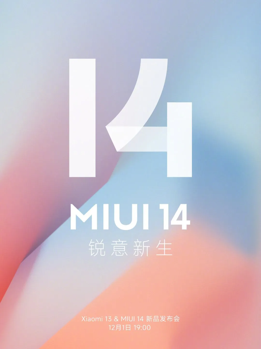 Офіційний постер оболонки MIUI 14 Офіційний постер оболонки MIUI 14