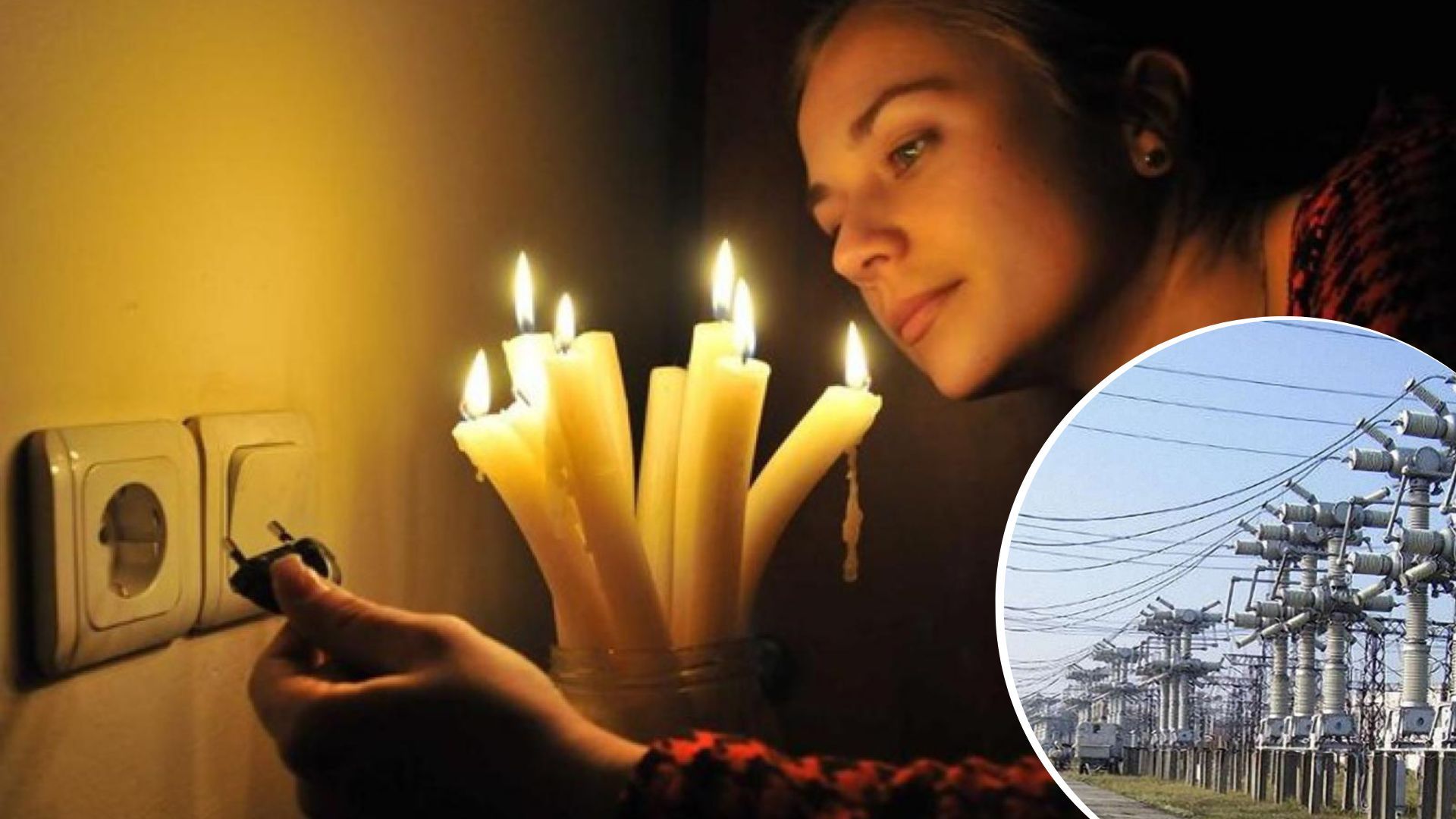 Відключення світла в Україні - де не буде світла у Хмельницькій області 29.11.22 