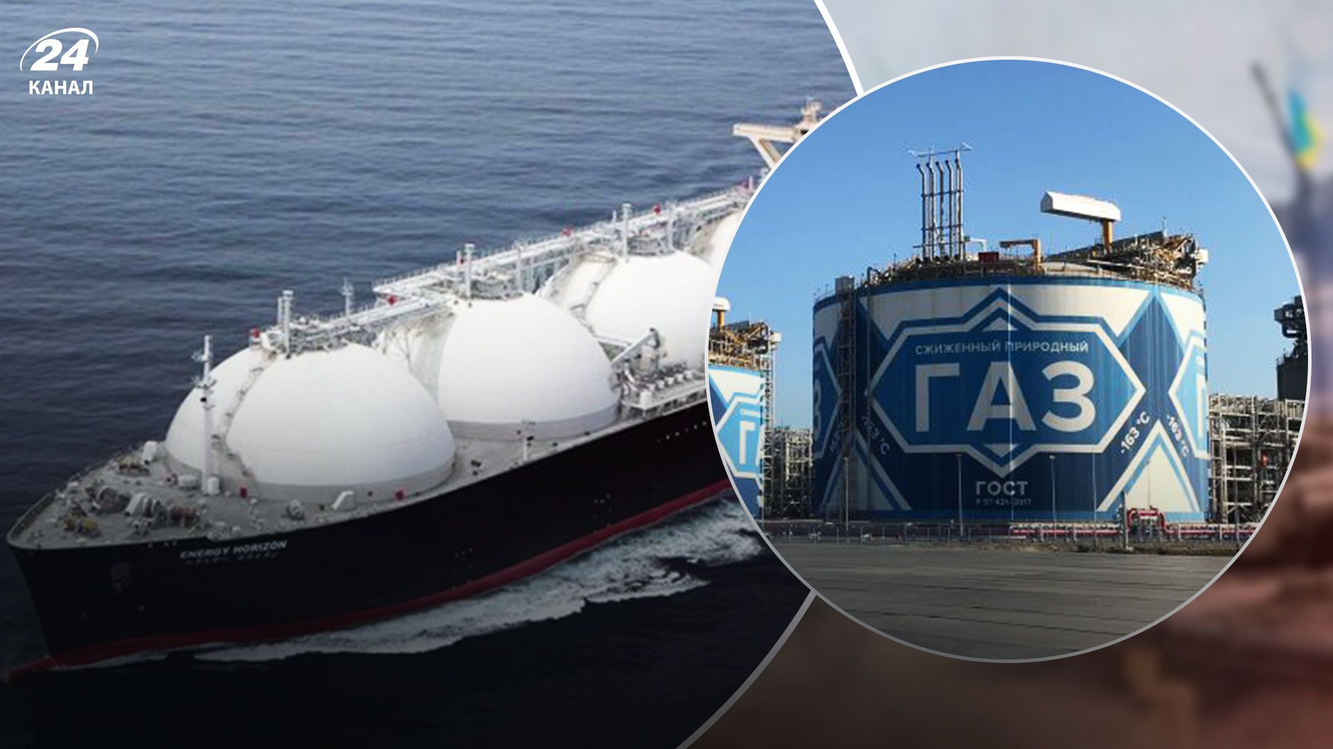 Енергетична криза у Європі 2022 - Європа імпортує рекордні обсяги СПГ з Росії Енергетична криза у Європі 2022 - Європа імпортує рекордні обсяги СПГ з Росії