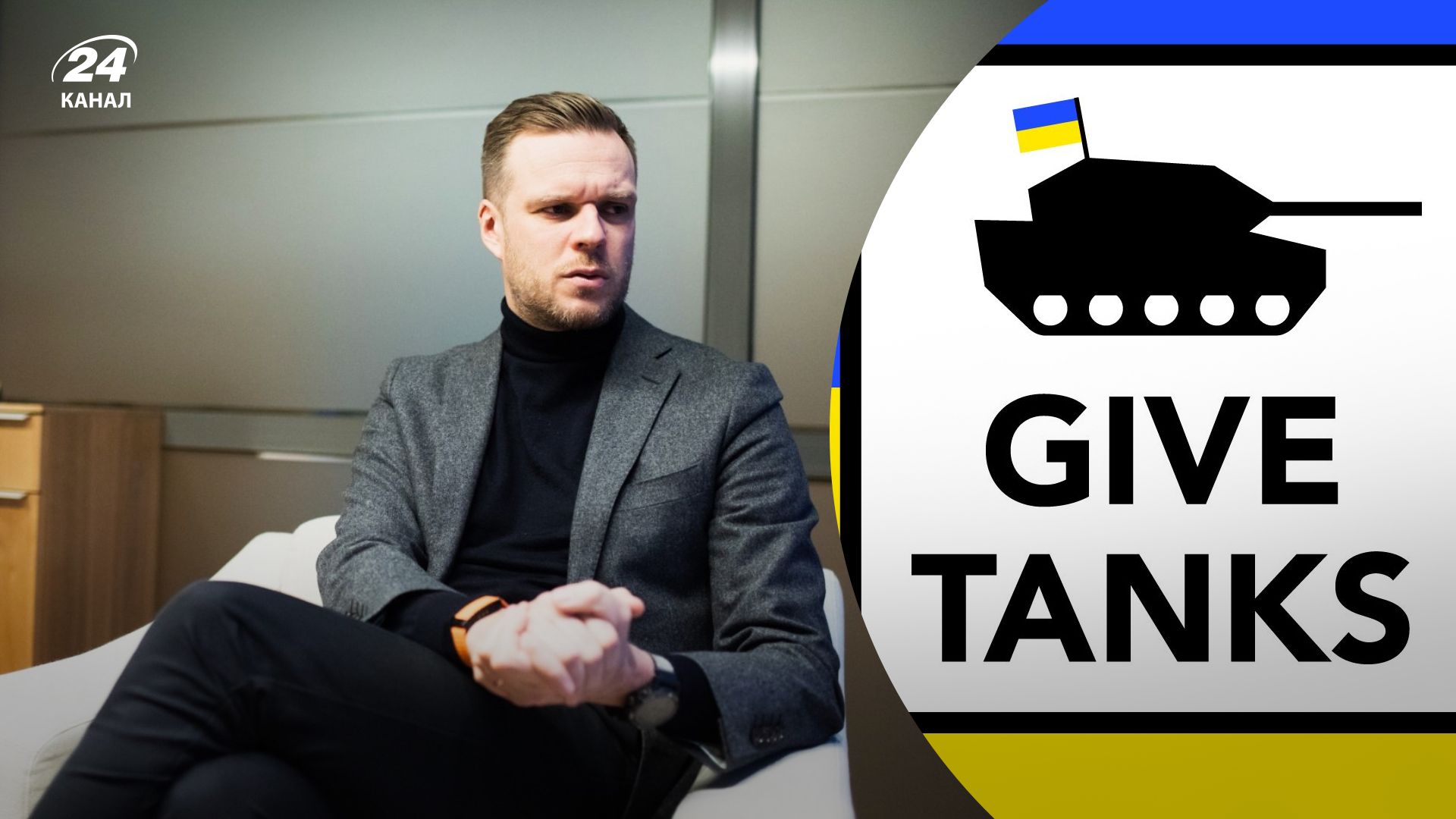 Допомога Україні у війні проти Росії - Литва закликала НАТО передати танки Допомога Україні у війні проти Росії - Литва закликала НАТО передати танки