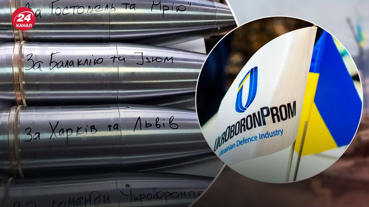 Генштаб показав боєприпаси калібру 152 міліметри- 24 Канал Генштаб показав боєприпаси калібру 152 міліметри- 24 Канал