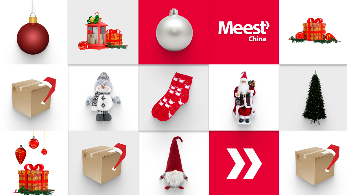 Новогодняя закупка: как и где выгодно купить товары к новогодним праздникам - 24 Канал Новогодняя закупка: как и где выгодно купить товары к новогодним праздникам - 24 Канал