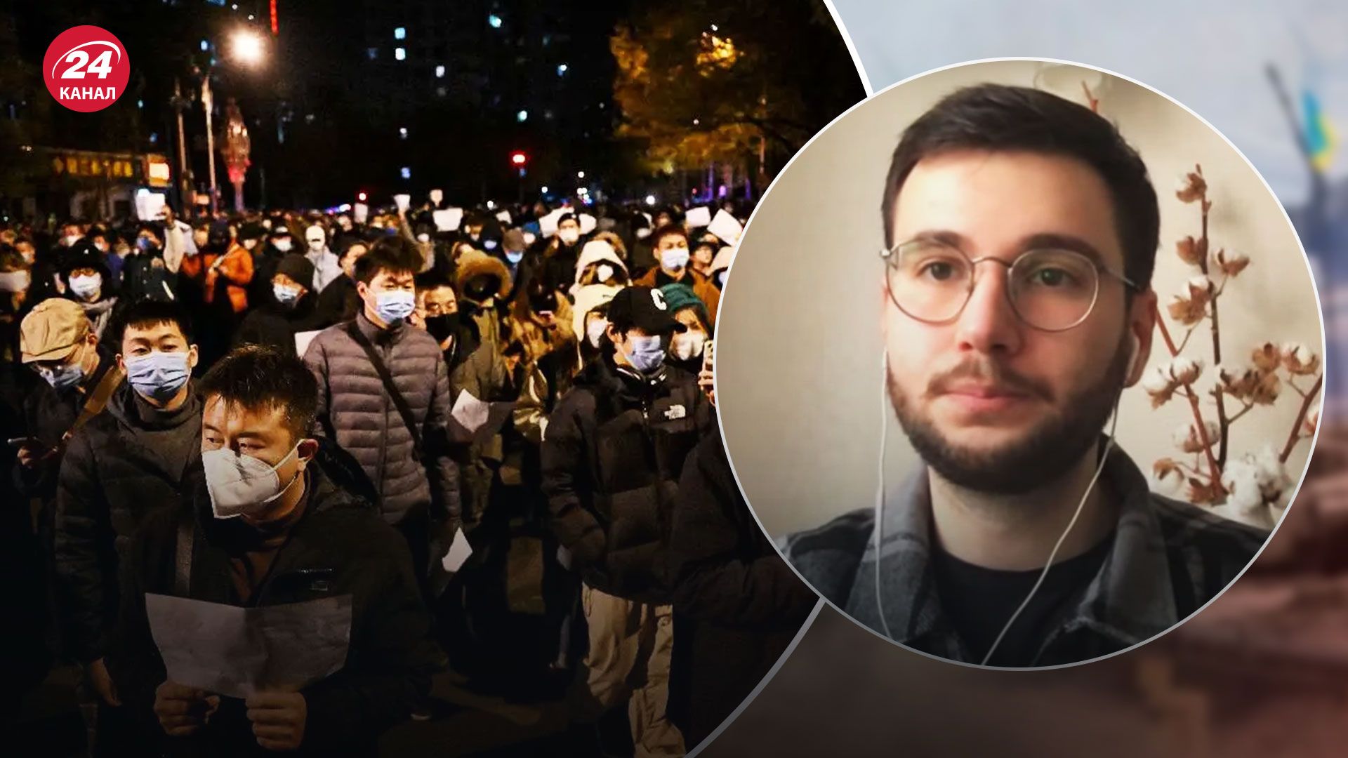 Протести у Китаї проти Covid-обмежень – які наслідки будуть для Сі Цзіньпіна - 24 Канал Протести у Китаї проти Covid-обмежень – які наслідки будуть для Сі Цзіньпіна - 24 Канал