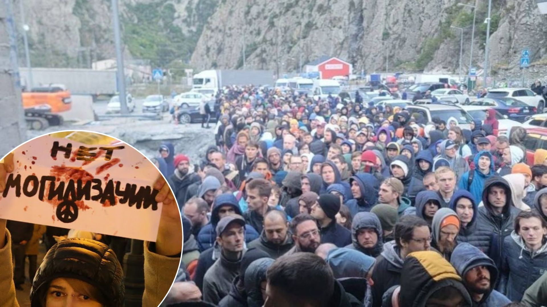 Мобілізація в Росії - скільки росіян виїхали за кордон Мобілізація в Росії - скільки росіян виїхали за кордон