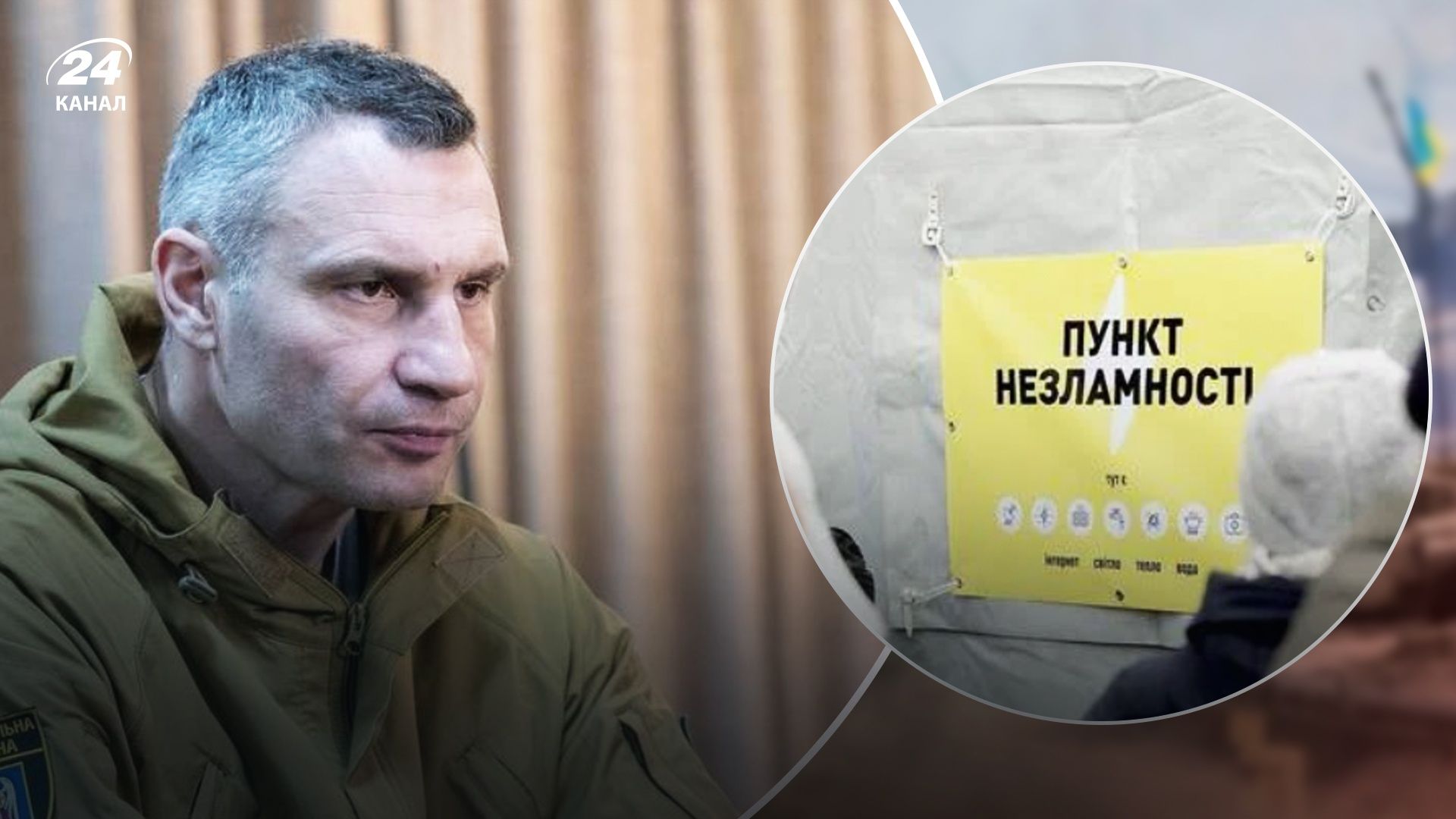 Что известно о противостоянии ОП и Кличко на фоне "пунктов несокрушимости" Что известно о противостоянии ОП и Кличко на фоне "пунктов несокрушимости"