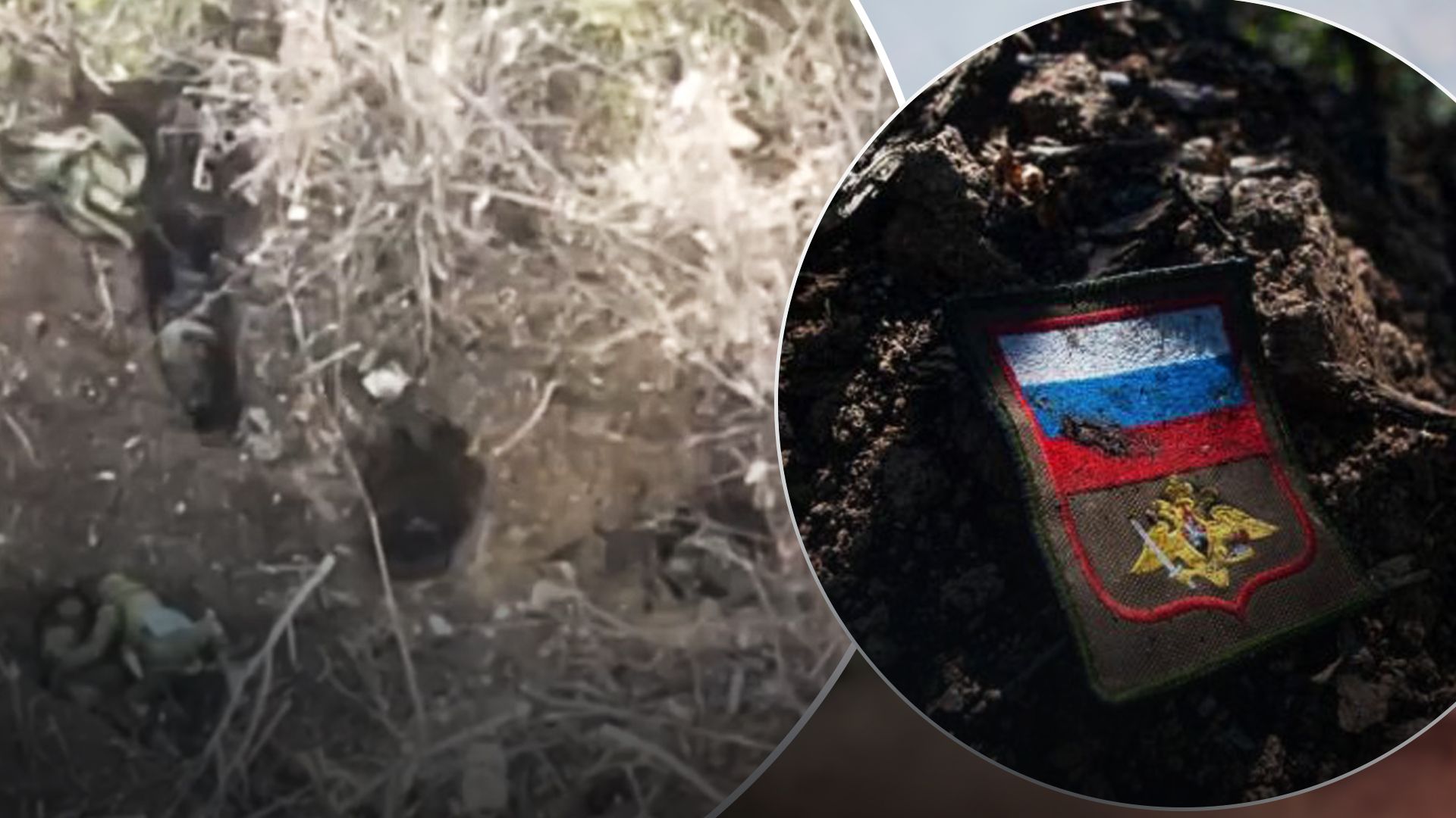 Окупанти замерзли в окопі Окупанти замерзли в окопі