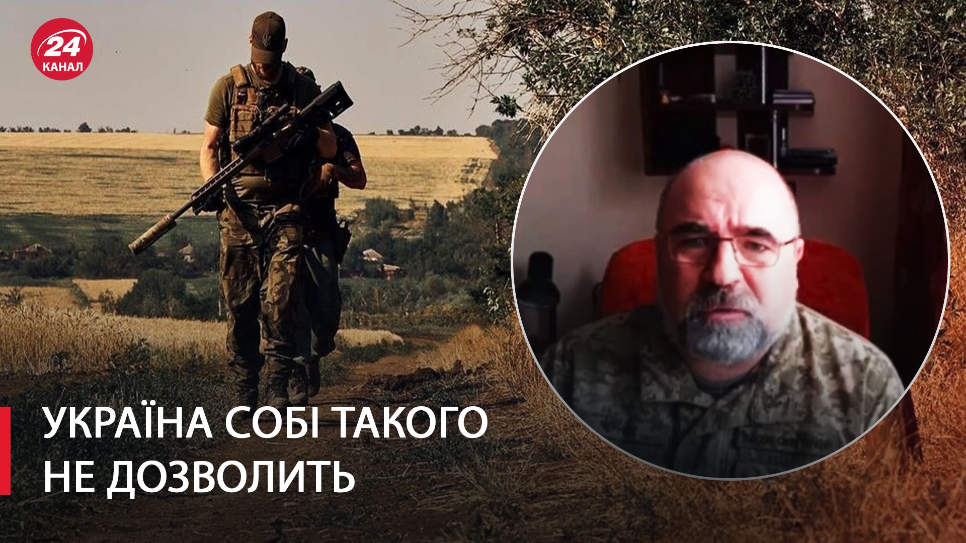 Черник рассказал о ситуации у Бахмута Черник рассказал о ситуации у Бахмута