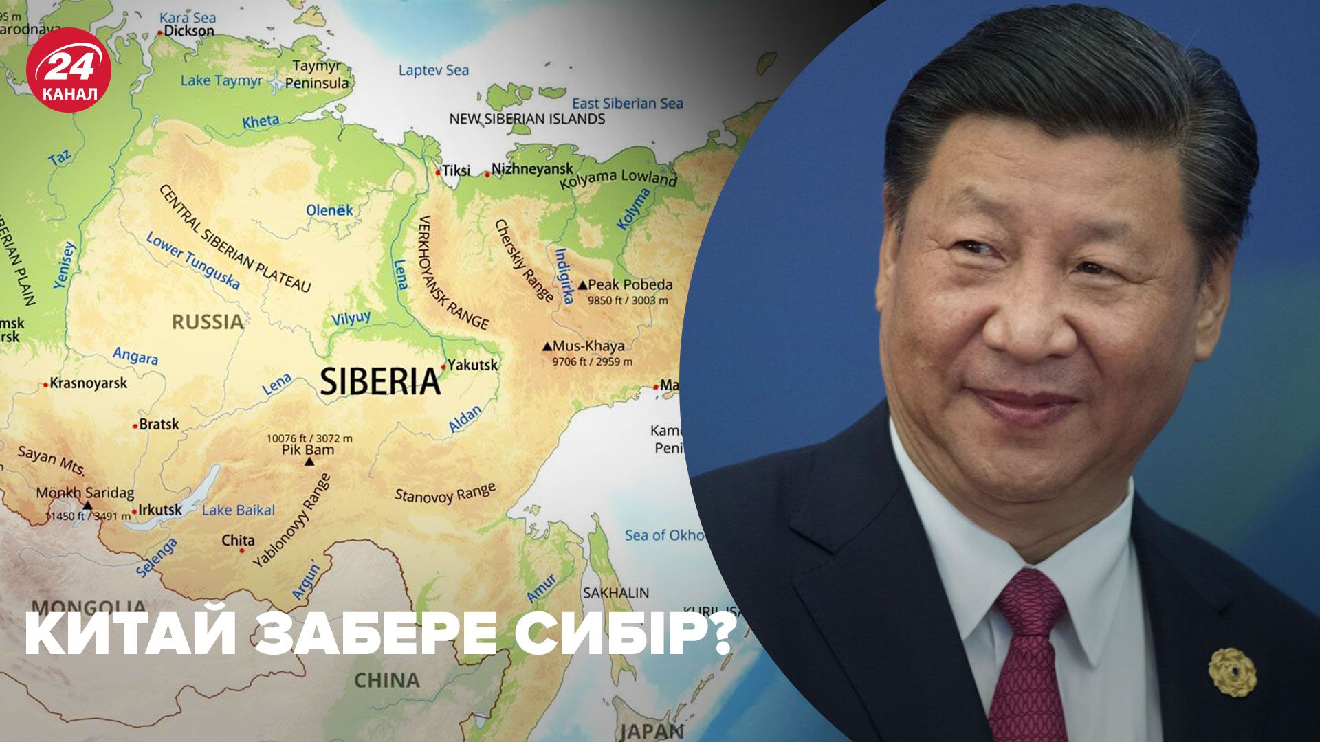 Распад России – почему Запад не отдаст Китаю Сибирь - 24 Канал