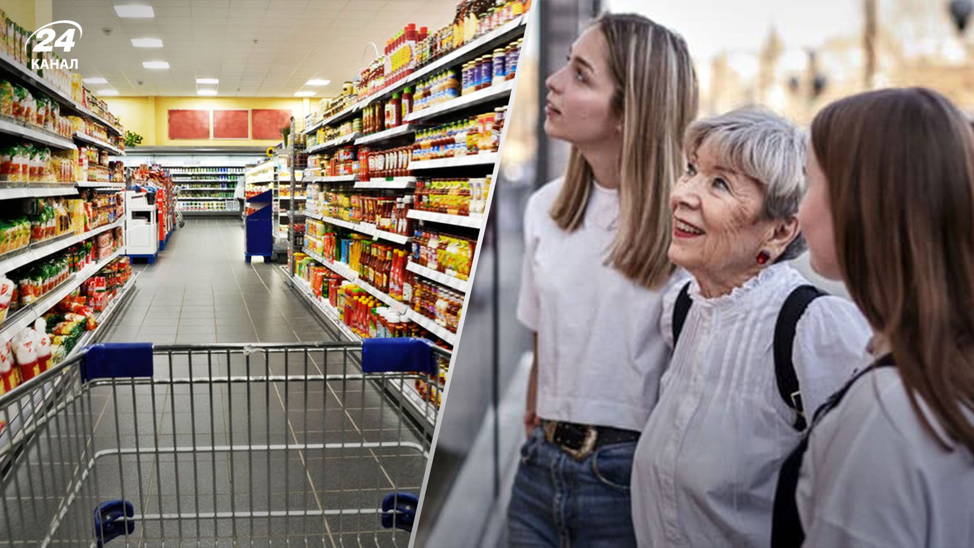 Як змінилась поведінка споживачів на тлі зростаючої інфляції