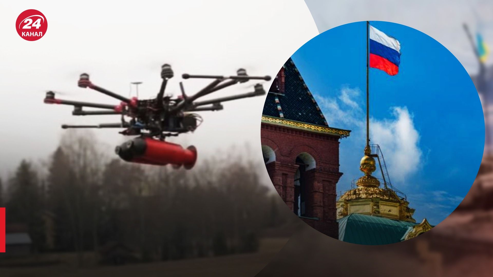 Удары дронами по российским объектам - когда может быть - 24 Канал