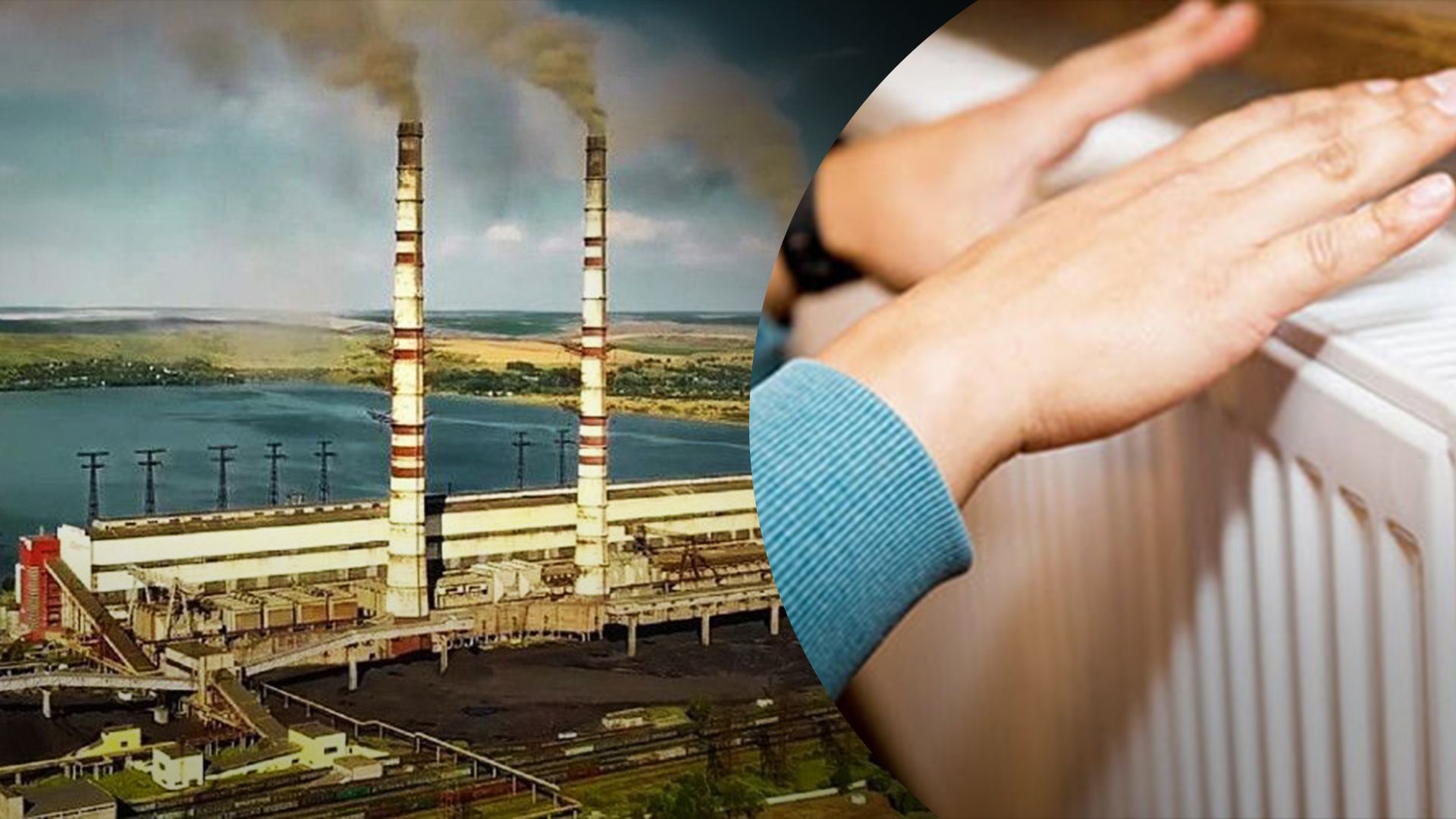 18 тисяч мешканців Ладижина залишаються без опалення 18 тисяч мешканців Ладижина залишаються без опалення