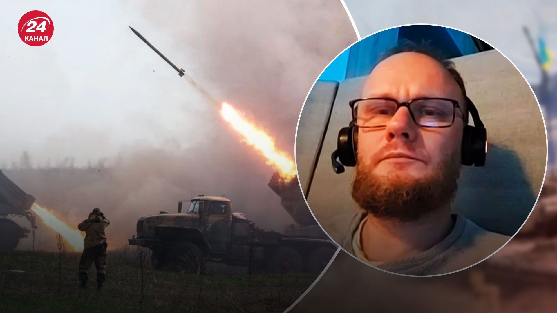 Коли в Росії можуть закінчитися снаряди - припущення експерта - 24 Канал Коли в Росії можуть закінчитися снаряди - припущення експерта - 24 Канал